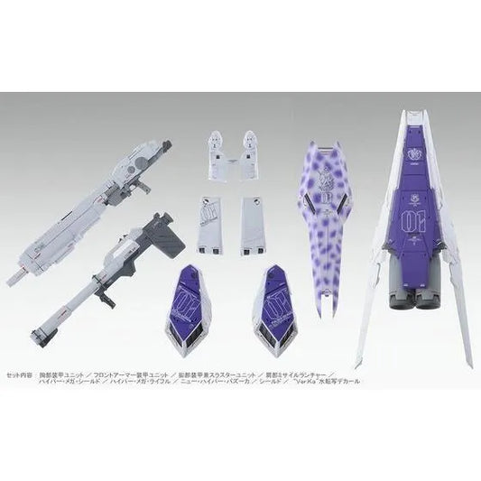 Bandai MG 1/100 H.W.S Expansion Set for Hi-Nu Gundam Ver.Ka (P-Bandai) - Kidultverse