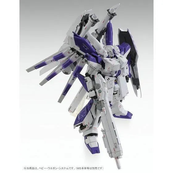 MG 1/100 H.W.S Expansion Set for Hi-Nu Gundam Ver.Ka (P-Bandai