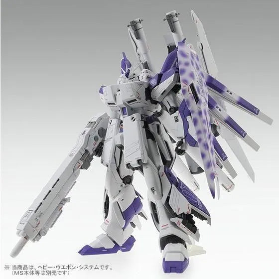 MG 1/100 H.W.S Expansion Set for Hi-Nu Gundam Ver.Ka (P-Bandai