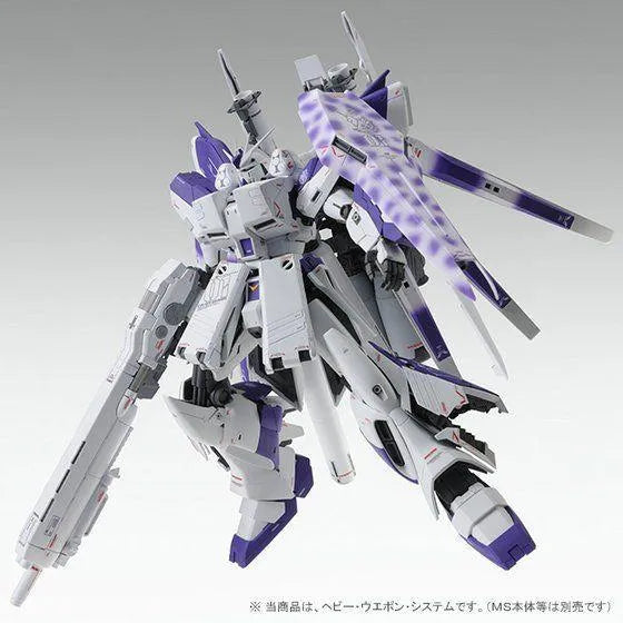 MG 1/100 H.W.S Expansion Set for Hi-Nu Gundam Ver.Ka (P-Bandai