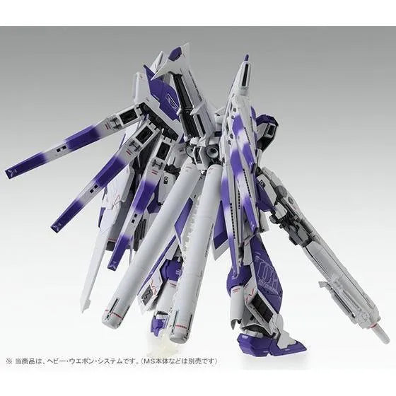 MG 1/100 H.W.S Expansion Set for Hi-Nu Gundam Ver.Ka (P-Bandai