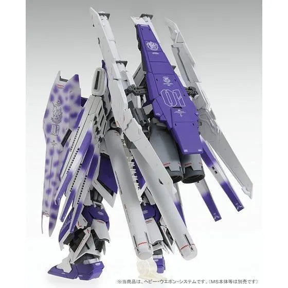MG 1/100 H.W.S Expansion Set for Hi-Nu Gundam Ver.Ka (P-Bandai