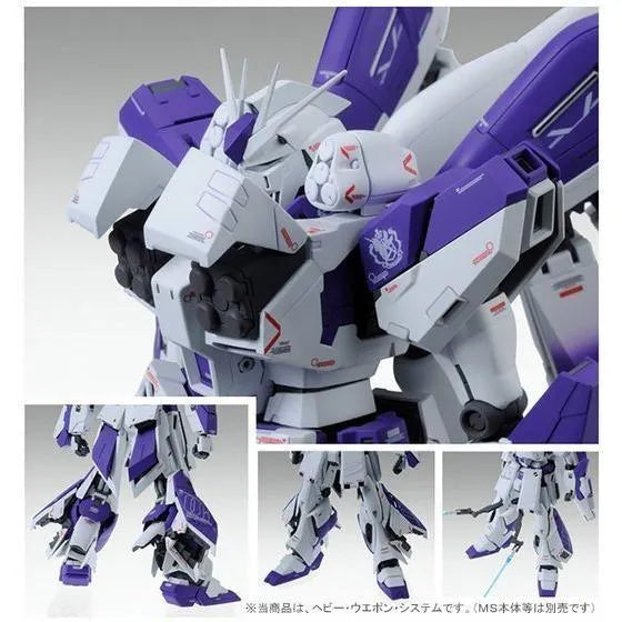 MG 1/100 H.W.S Expansion Set for Hi-Nu Gundam Ver.Ka (P