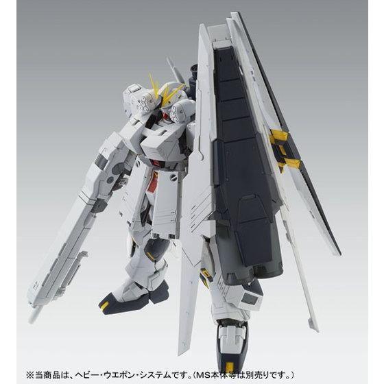 Bandai MG 1/100 H.W.S Expansion Set for Nu Gundam Ver.Ka (P-Bandai) - Kidultverse