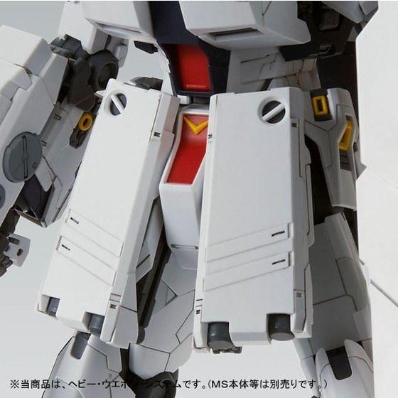 Bandai MG 1/100 H.W.S Expansion Set for Nu Gundam Ver.Ka (P-Bandai) - Kidultverse