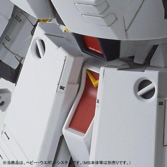 Bandai MG 1/100 H.W.S Expansion Set for Nu Gundam Ver.Ka (P-Bandai) - Kidultverse