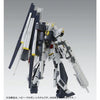 Bandai MG 1/100 H.W.S Expansion Set for Nu Gundam Ver.Ka (P-Bandai) - Kidultverse