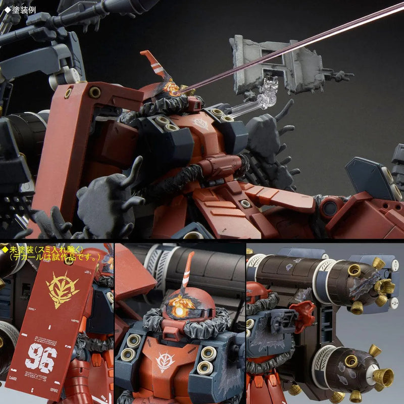Bandai MG 1/100 High Mobility Type Zaku [Psycho Zaku] Last Session Ver. (P-Bandai) - Kidultverse