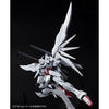 Bandai MG 1/100 Impulse Gundam Blanche (P-Bandai) - Kidultverse