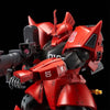 Bandai MG 1/100 Johnny Ridden's Gelgoog Ver.2.0 (P-Bandai) - Kidultverse