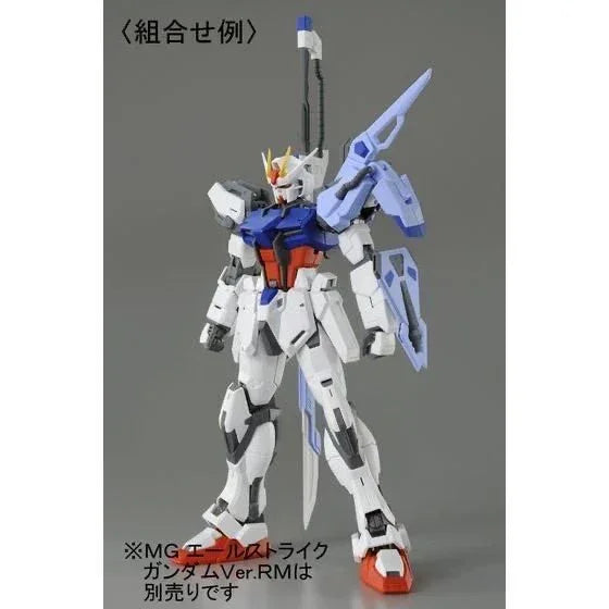 Bandai MG 1/100 Launcher/Sword Striker Pack for Aile Strike Gundam RM Ver. (P-Bandai) - Kidultverse