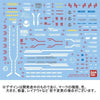 Bandai MG 1/100 Launcher/Sword Striker Pack for Aile Strike Gundam RM Ver. (P-Bandai) - Kidultverse