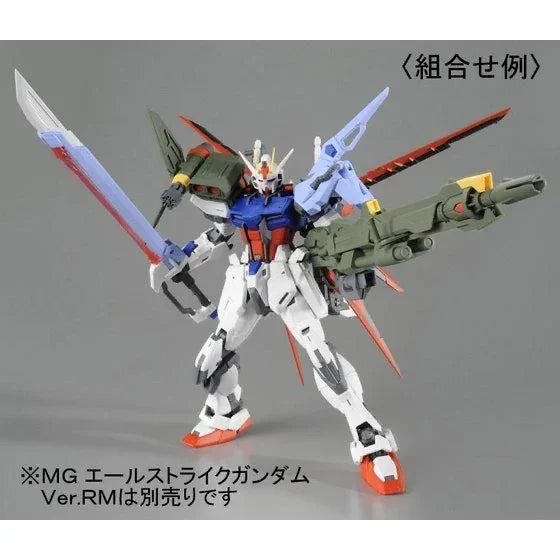 Bandai MG 1/100 Launcher/Sword Striker Pack for Aile Strike Gundam RM Ver. (P-Bandai) - Kidultverse