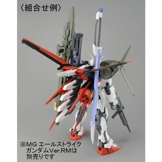 Bandai MG 1/100 Launcher/Sword Striker Pack for Aile Strike Gundam RM Ver. (P-Bandai) - Kidultverse