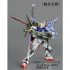 Bandai MG 1/100 Launcher/Sword Striker Pack for Aile Strike Gundam RM Ver. (P-Bandai) - Kidultverse