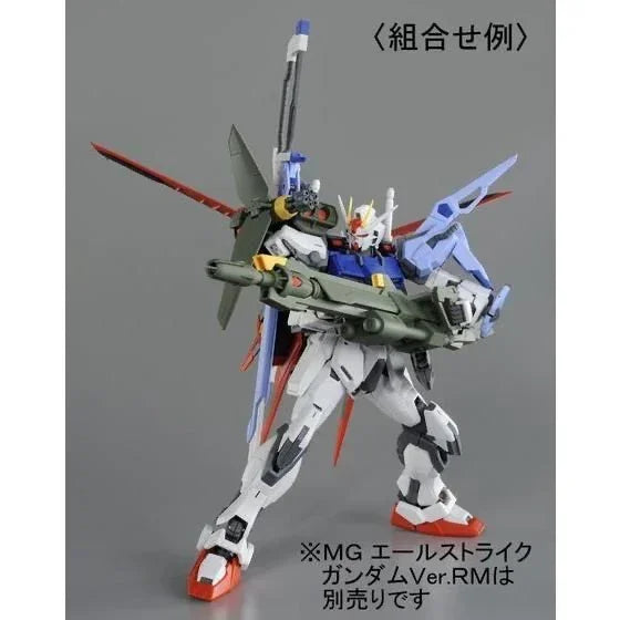 Bandai MG 1/100 Launcher/Sword Striker Pack for Aile Strike Gundam RM Ver. (P-Bandai) - Kidultverse