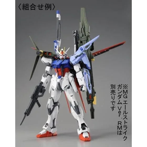 Bandai MG 1/100 Launcher/Sword Striker Pack for Aile Strike Gundam RM Ver. (P-Bandai) - Kidultverse