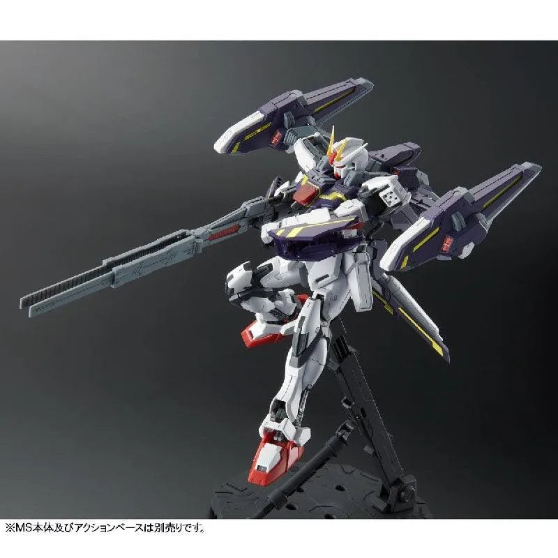 Bandai MG 1/100 Lightning Striker for Aile Strike Gundam Ver.RM (P-Bandai) - Kidultverse