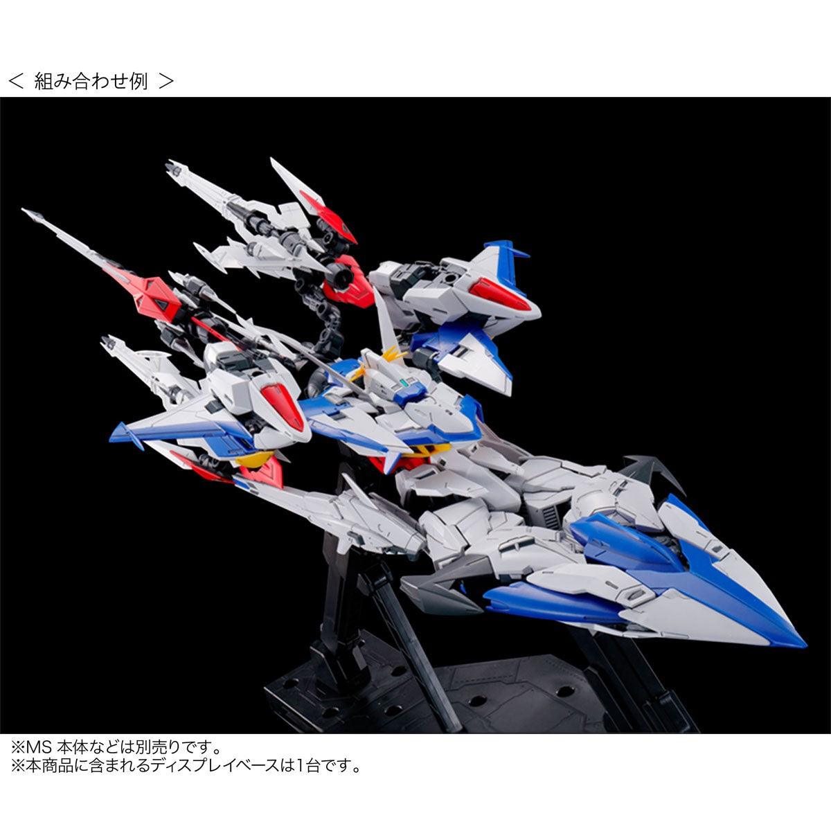 Bandai MG 1/100 Maneuver Striker Pack for Eclipse Gundam (P-Bandai) - Kidultverse