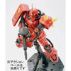 Bandai MG 1/100 MS-06S Zaku II Ver.2.0 [Johnny Ridden Custom] (P-Bandai) - Kidultverse