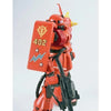 Bandai MG 1/100 MS-06S Zaku II Ver.2.0 [Johnny Ridden Custom] (P-Bandai) - Kidultverse