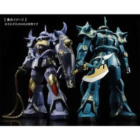 Bandai MG 1/100 MS-07B Gouf M'Quve Custom (P-Bandai) - Kidultverse