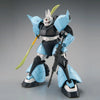 Bandai MG 1/100 MS-14B Gelgoog High Mobility Type [Uma Lightning's Custom] (P-Bandai) - Kidultverse