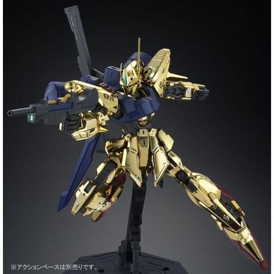 Bandai MG 1/100 MSR-00100 Hyaku-Shiki Kai (P-Bandai) - Kidultverse