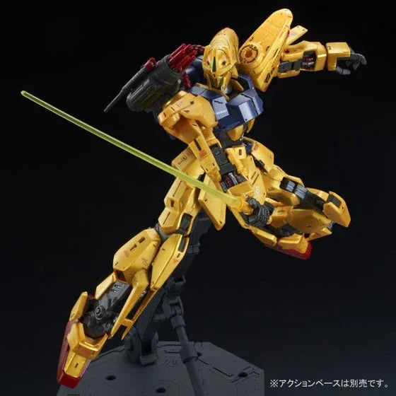 Bandai MG 1/100 MSR-00100S Hyaku-Shiki Kai [Mass Production Type] (P-Bandai) - Kidultverse