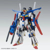 Bandai MG 1/100 MSZ-010S Enhanced Expansion Parts for ZZ Gundam Ver.Ka (P-Bandai) - Kidultverse