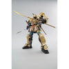 Bandai MG 1/100 Musha Gundam MK-II [Tokugawa Ieyasu Ver.] (P-Bandai) - Kidultverse