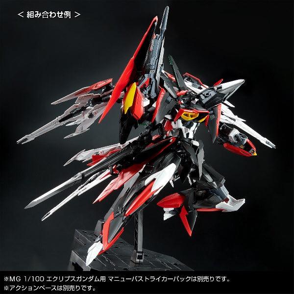 Bandai MG 1/100 MVF-X08R02 Eclipse Gundam Reactor 2 (P-Bandai) - Kidultverse