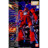 Bandai MG 1/100 No.002 MS-06S Zaku II - Kidultverse