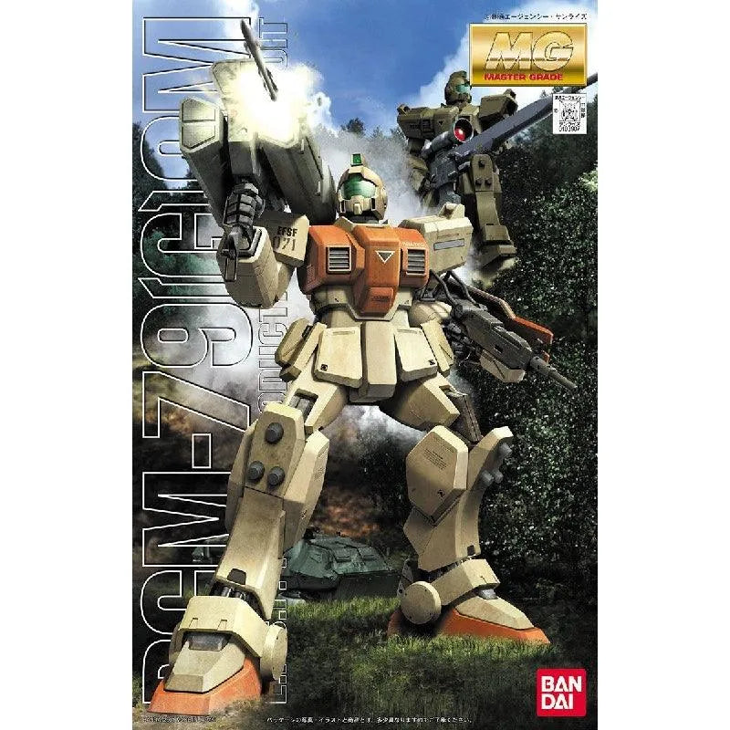 Bandai MG 1/100 No.040 RGM-79[G] GM [Ground Type] - Kidultverse