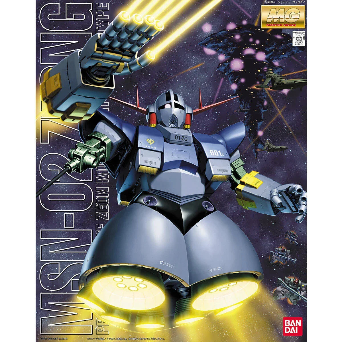 Bandai MG 1/100 No.051 MSN-02 Zeong - Kidultverse