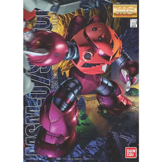 Bandai MG 1/100 No.066 MSM-07S Char's Z'Gok - Kidultverse