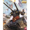 Bandai MG 1/100 No.124 RX-75-4 Guntank - Kidultverse