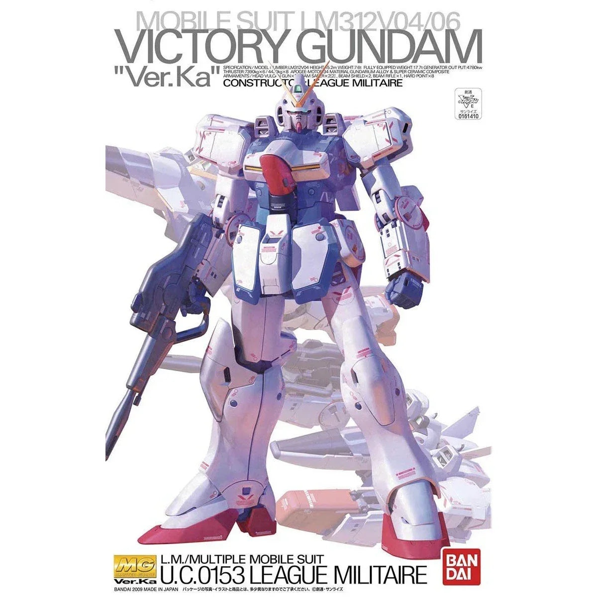 Bandai MG 1/100 No.127 LM312V04/06 Victory Gundam Ver.Ka - Kidultverse