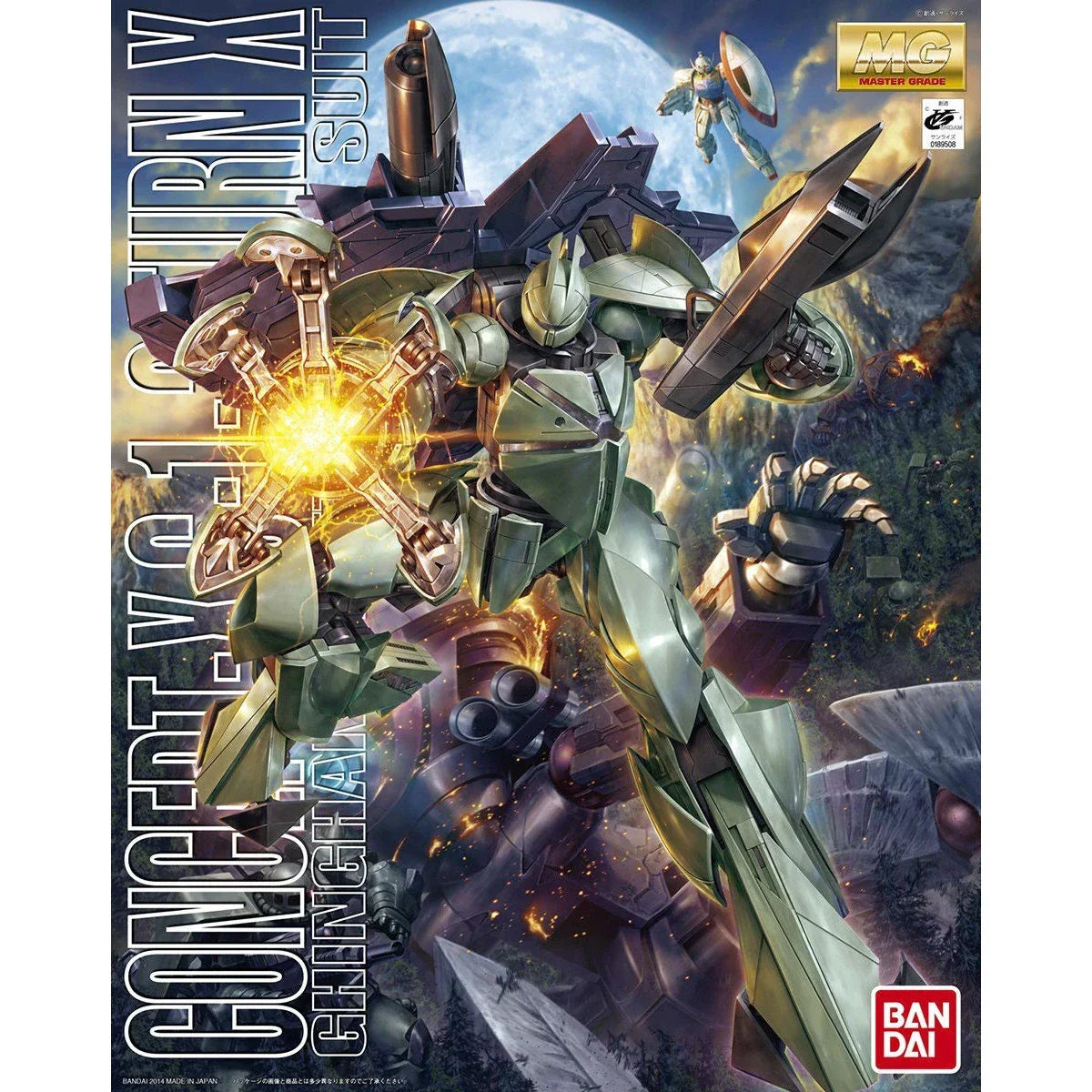 MG 1/100 No.182 Concept-X 6-1-2 Turn X – Kidultverse®