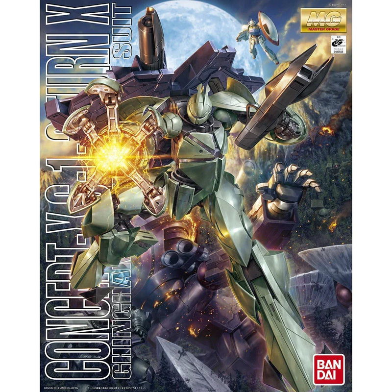 Bandai MG 1/100 No.182 Concept-X 6-1-2 Turn X - Kidultverse