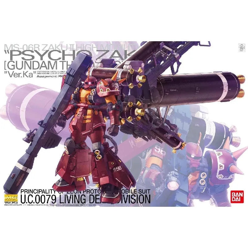 MG 1/100 No.194 MS-06R Zaku II High Mobility Type 