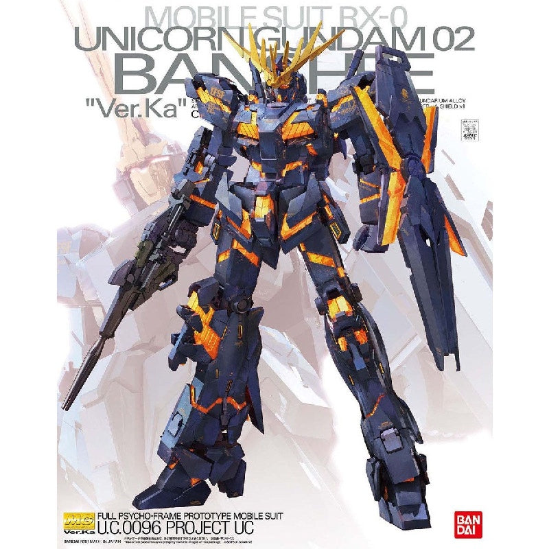 Bandai MG 1/100 No.201 RX-0 Unicorn Gundam 02 Banshee Ver.Ka - Kidultverse