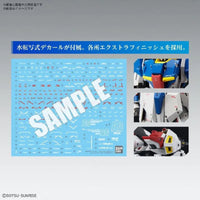 Bandai MG 1/100 No.221 MSZ-006 Zeta Gundam Ver.Ka - Kidultverse
