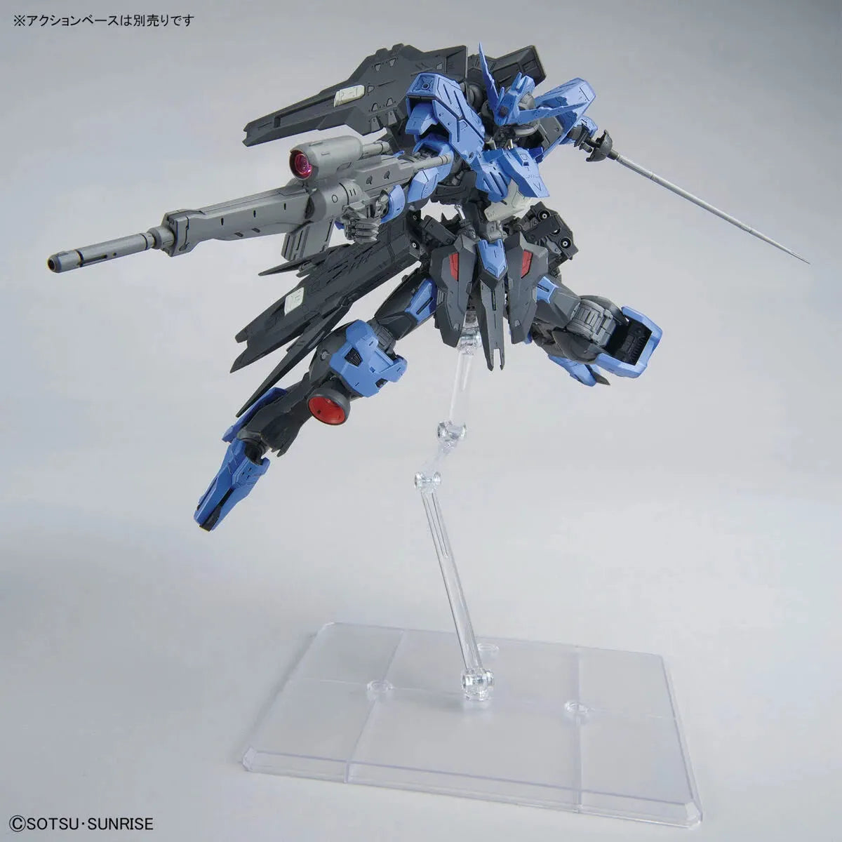 Bandai MG 1/100 No.224 ASW-G-XX Gundam Vidar - Kidultverse