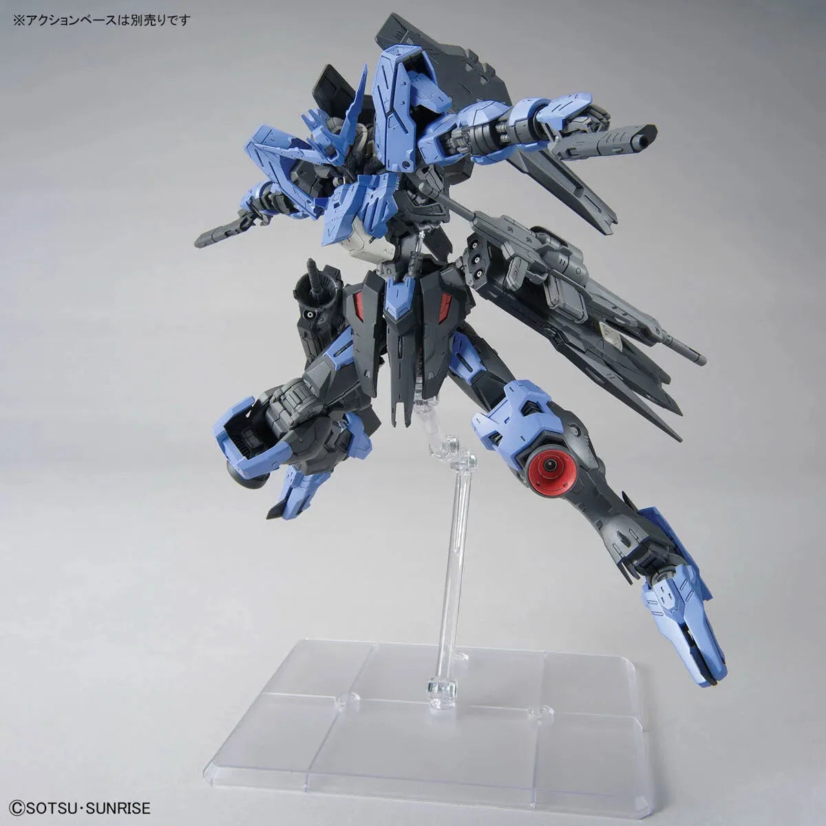 Bandai MG 1/100 No.224 ASW-G-XX Gundam Vidar - Kidultverse
