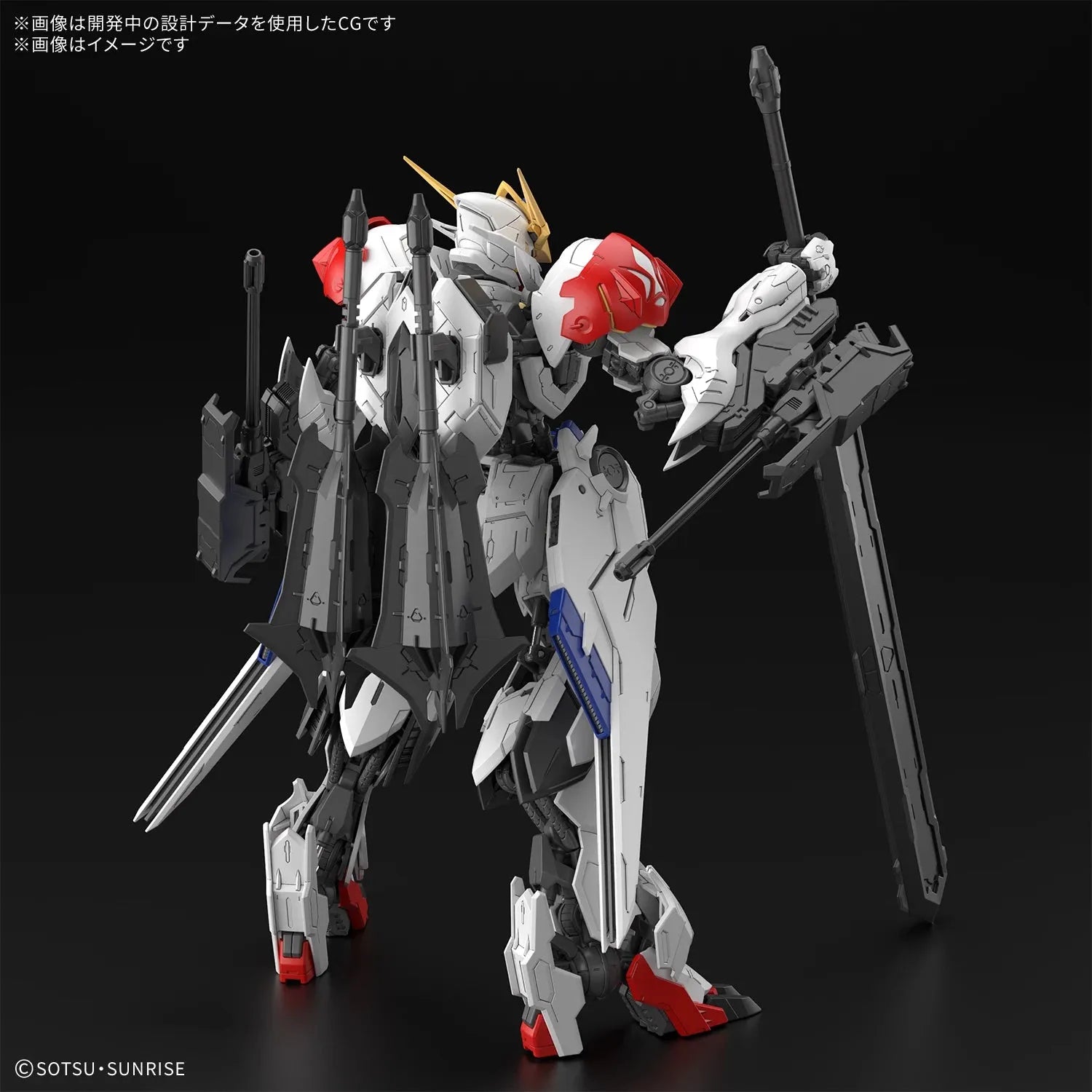Bandai MG 1/100 No.225 ASW-G-08 Gundam Barbatos Lupus - Kidultverse