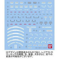 Bandai MG 1/100 OZ-00MS2 Tallgeese II (P-Bandai) - Kidultverse