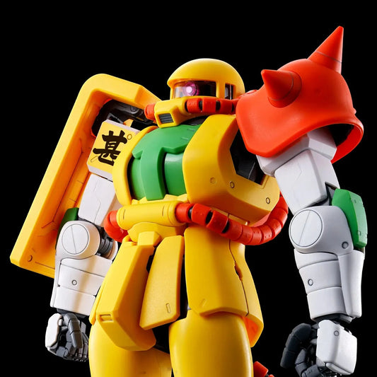 Bandai MG 1/100 Riko's Zaku [Plastic Model and RIKO Ver.] (P-Bandai) - Kidultverse