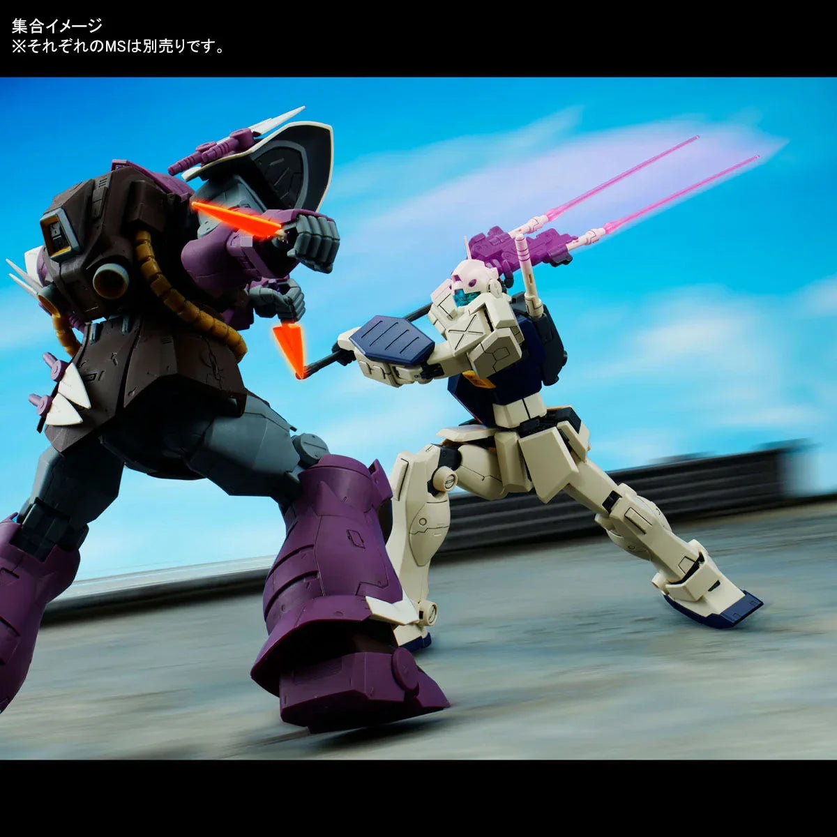 Bandai MG 1/100 RMS-179 GM II Semi Sniper (P-Bandai) - Kidultverse