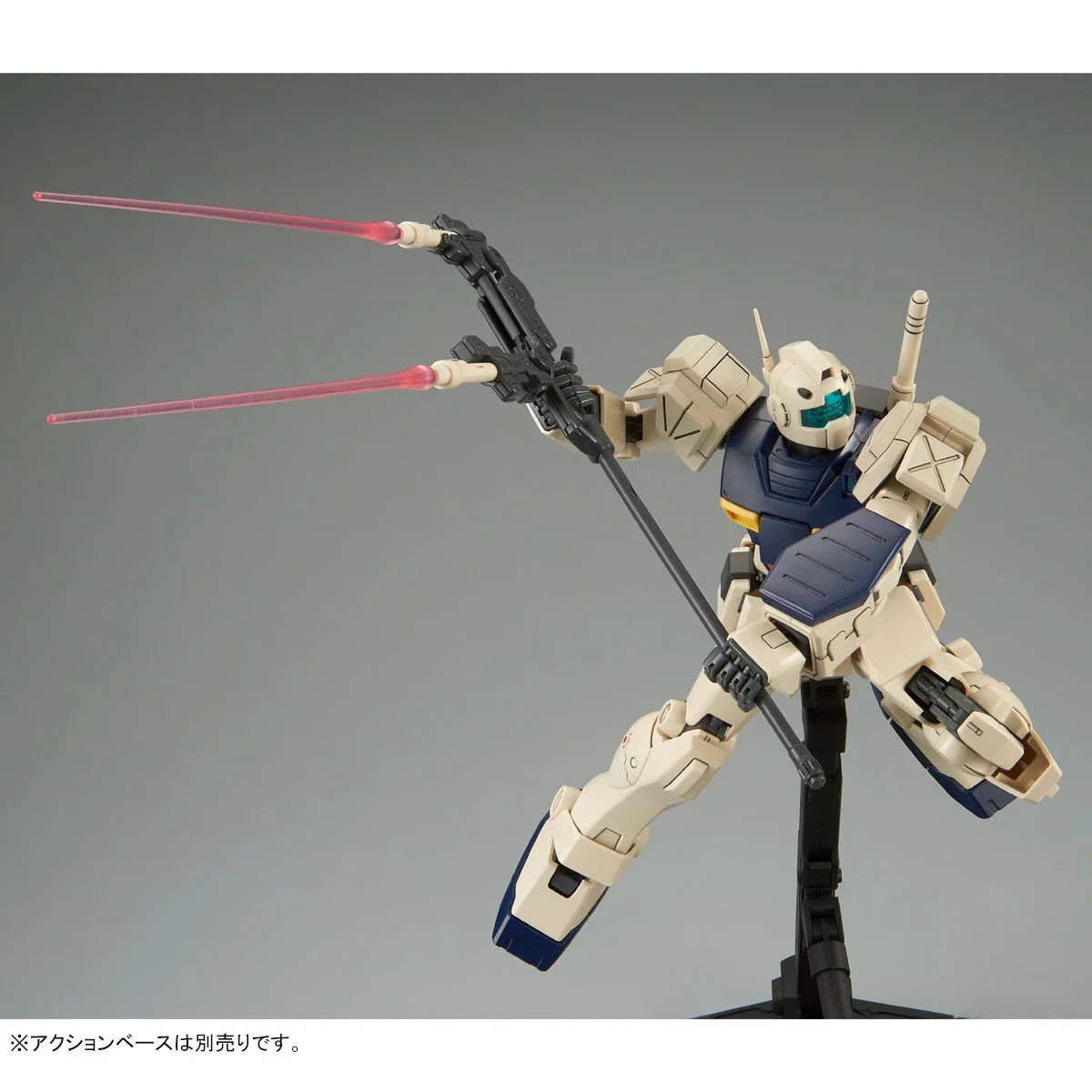 Bandai MG 1/100 RMS-179 GM II Semi Sniper (P-Bandai) - Kidultverse